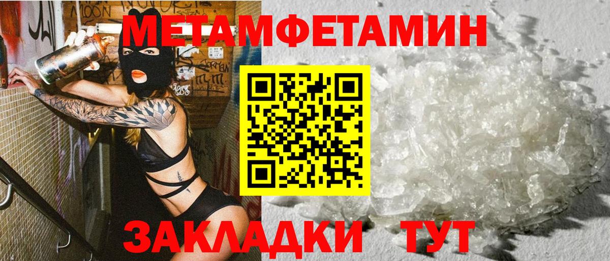 Амфетамин Розовый  АМФ  Верхняя Пышма  Вход с VPN 