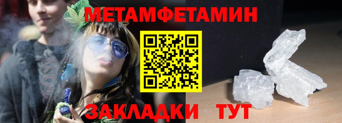 АМФЕТАМИН 97% Верхняя Пышма