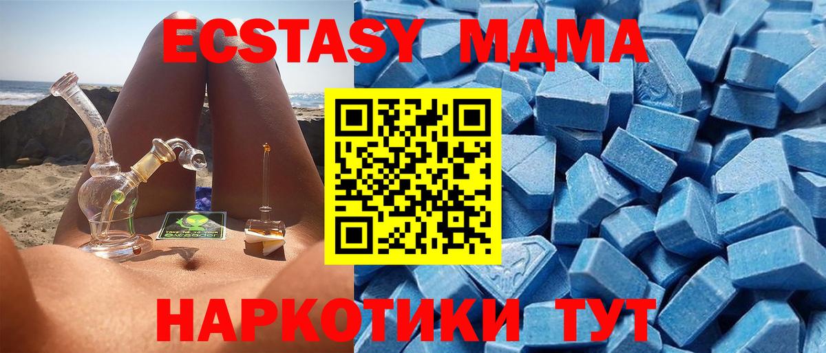 Экстази 99% Верхняя Пышма