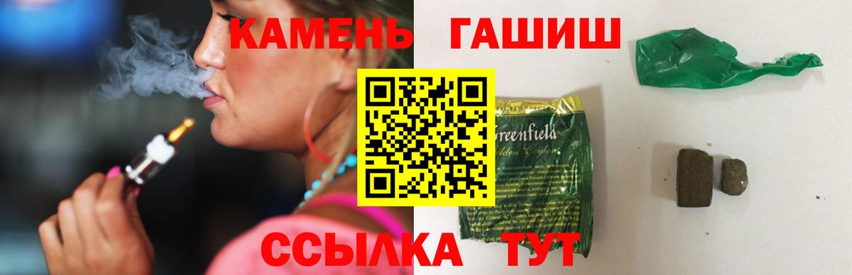 ГАШ гарик  ГАШ Изолятор  Вход с VPN  Верхняя Пышма 