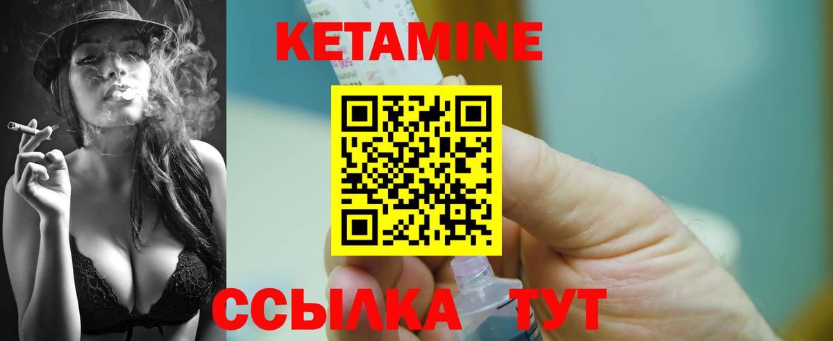 Верхняя Пышма  Кетамин ketamine  Кетамин VHQ  Вход с VPN 