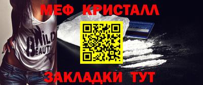 соль курить ск Можга