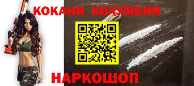 гидропоника Моздок