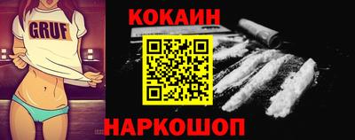 соль курить ск Можга