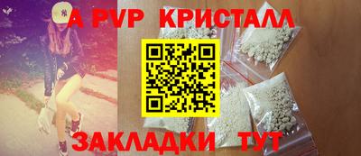 соль курить ск Можга