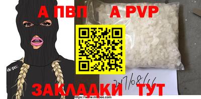 соль курить ск Можга