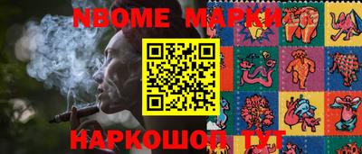 соль курить ск Можга
