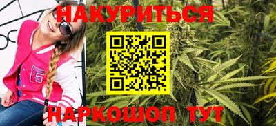 соль курить ск Можга