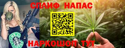 соль курить ск Можга