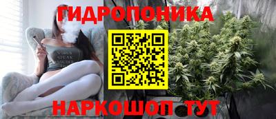 соль курить ск Можга