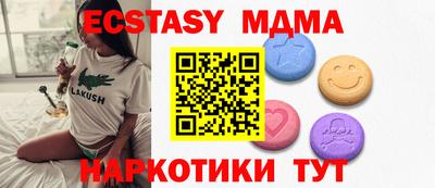 гидропоника Моздок