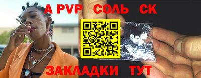 соль курить ск Можга