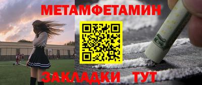 соль курить ск Можга