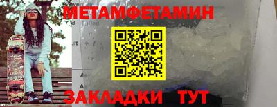 гидропоника Моздок