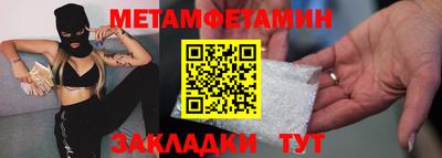 соль курить ск Можга