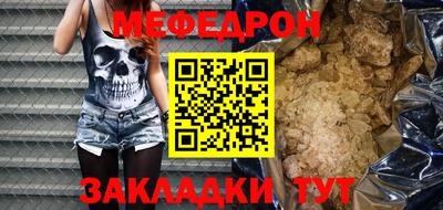 скорость Можайск