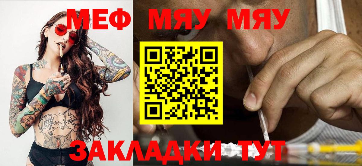 Мефедрон  Верхняя Пышма