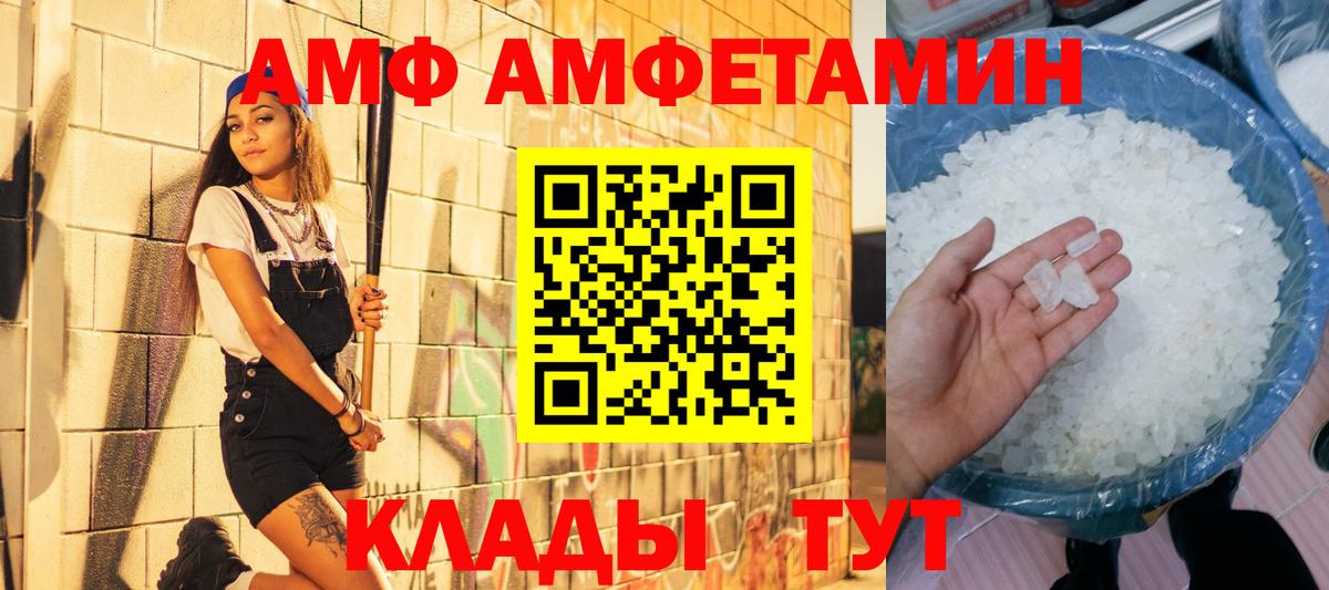 МЕТАМФЕТАМИН витя  Вход с VPN  Верхняя Пышма 