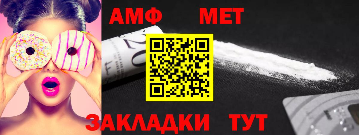 Первитин Декстрометамфетамин 99.9% Верхняя Пышма