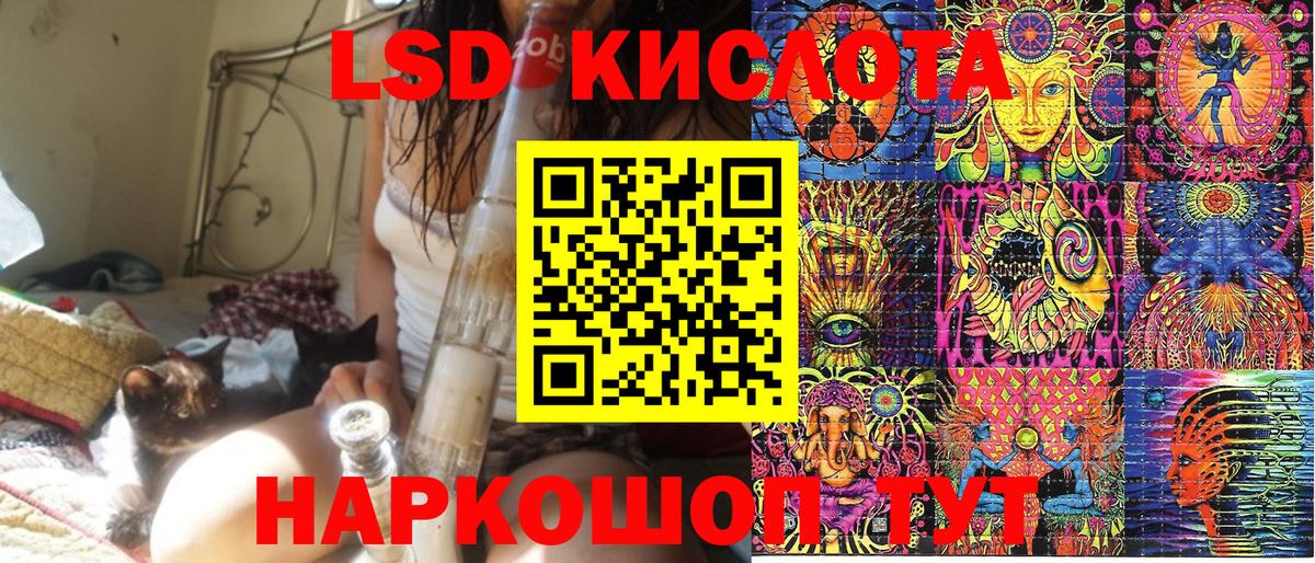 Верхняя Пышма  Марки 25I-NBOMe 1500мкг  Вход с VPN 
