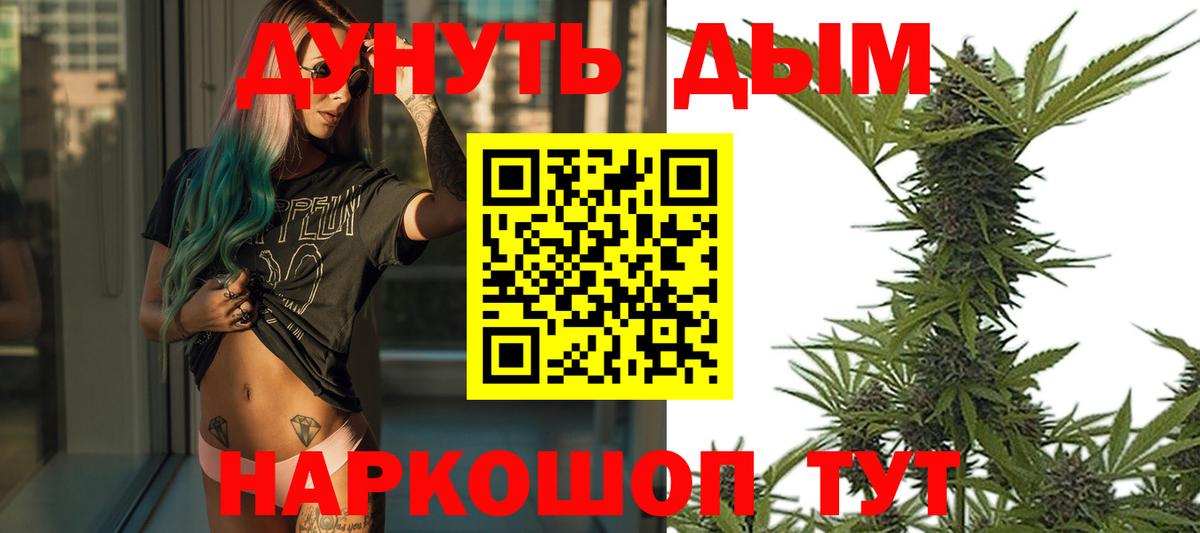 Канабис LSD WEED  Бошки марихуана ГИДРОПОН  Марихуана LSD WEED  Вход с VPN  Верхняя Пышма 